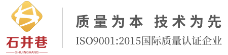 南京石诚井巷装备有限责任公司